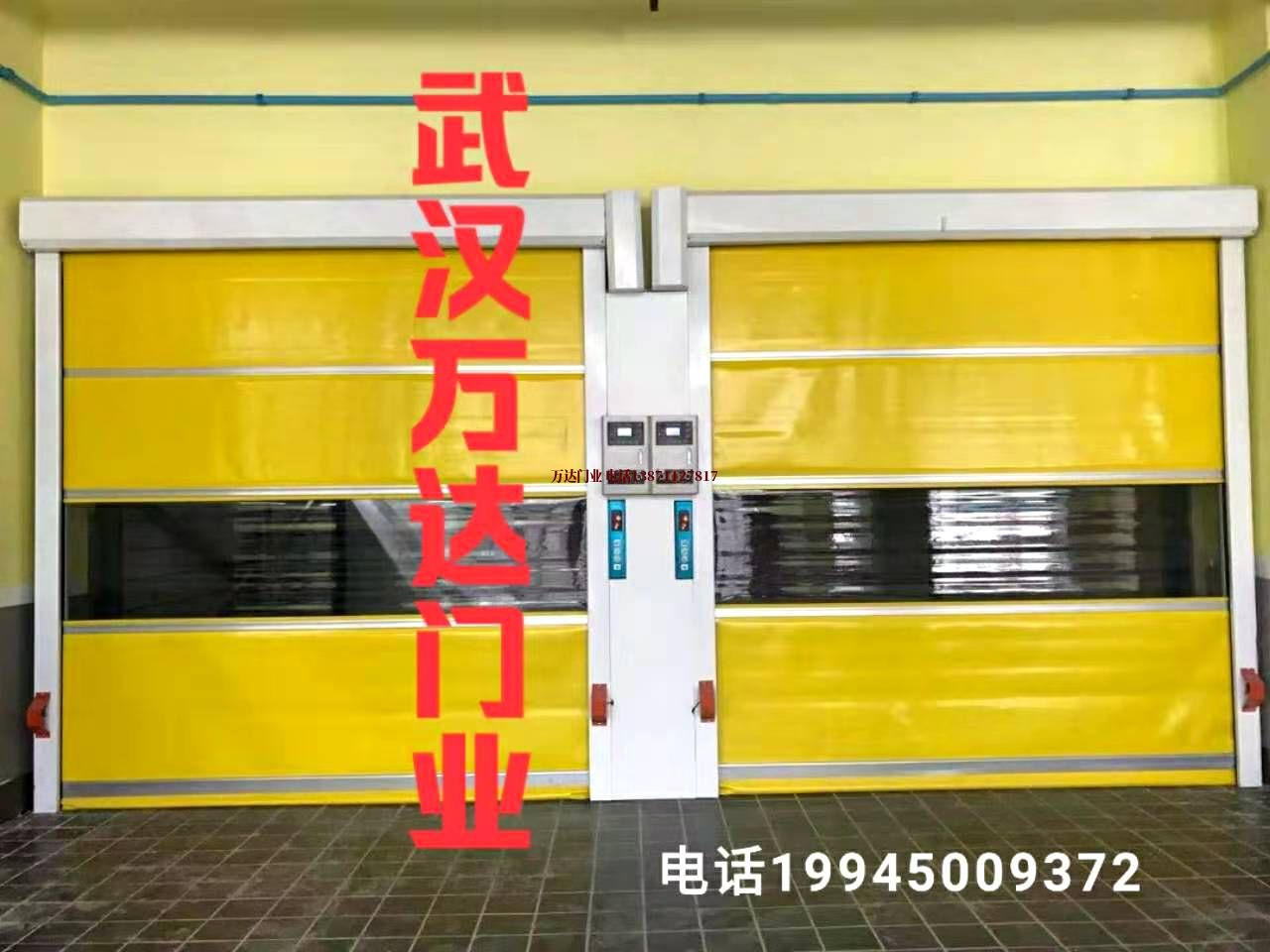 永平柔性大门