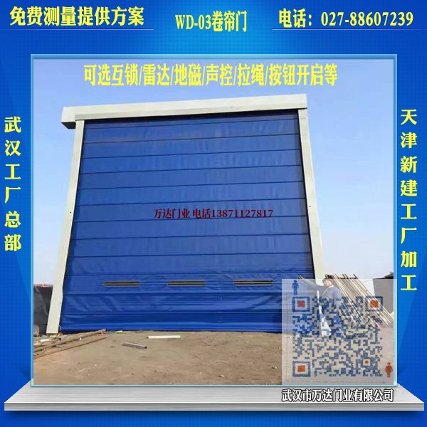 永平堆积门